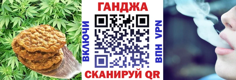 Печенье с ТГК марихуана  магазин  наркотиков  Ростов-на-Дону 