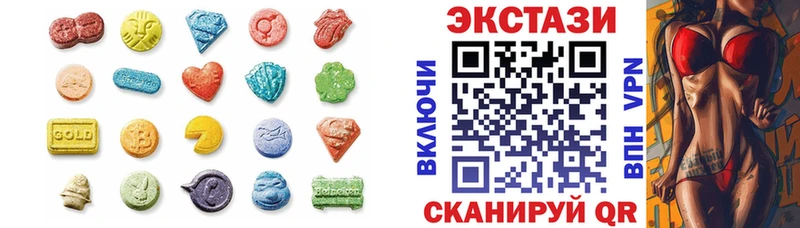 Ecstasy Дубай  Ростов-на-Дону 
