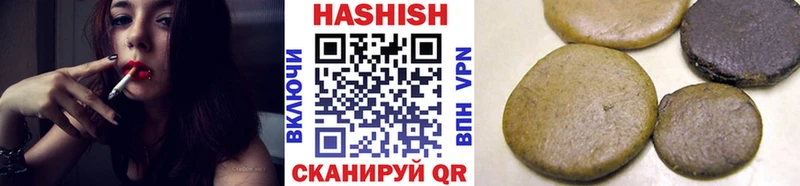 Гашиш Cannabis  Ростов-на-Дону 