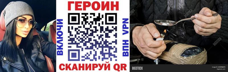 где можно купить наркотик  omg как войти  Героин белый  Ростов-на-Дону 