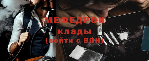 прущая мука Беломорск