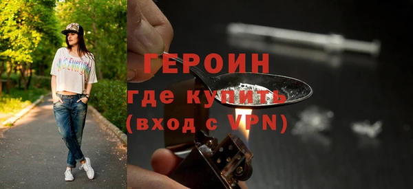 кокаин премиум Богданович
