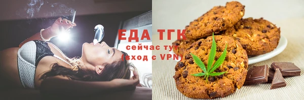 кокаин премиум Богданович