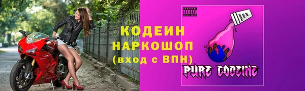 мяу мяу кристалл Белоозёрский