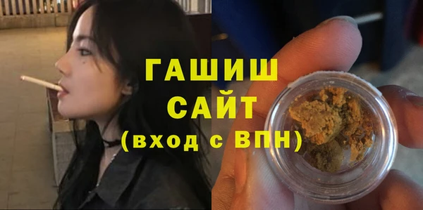 амфетамин Белокуриха