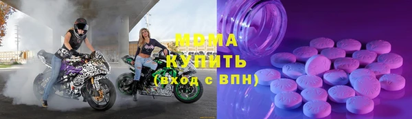 мяу мяу кристалл Белоозёрский