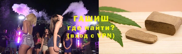 амфетамин Белокуриха