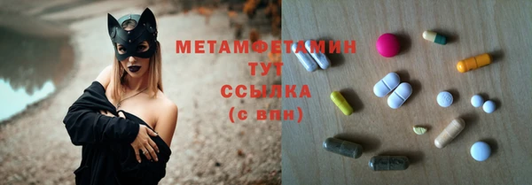 кокаин премиум Богданович