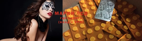 мяу мяу кристалл Белоозёрский