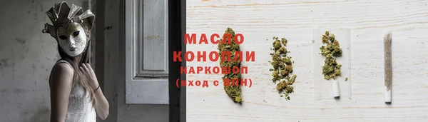 амфетамин Белокуриха