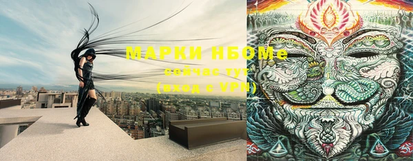 мяу мяу кристалл Белоозёрский