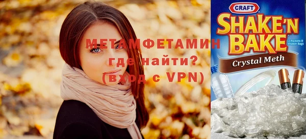 амфетамин Белокуриха