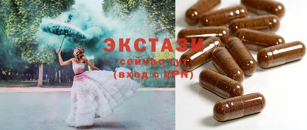 кокаин премиум Богданович