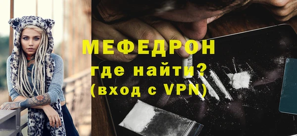 дмт Богородск