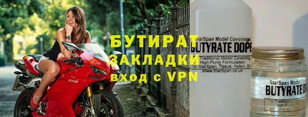 скорость mdpv Богородицк