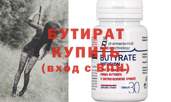 мяу мяу кристалл Белоозёрский