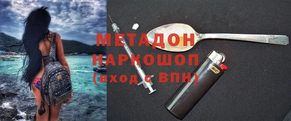скорость mdpv Богородицк
