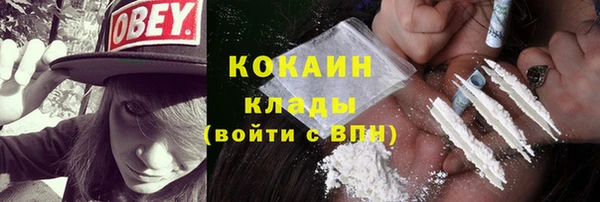 прущая мука Беломорск