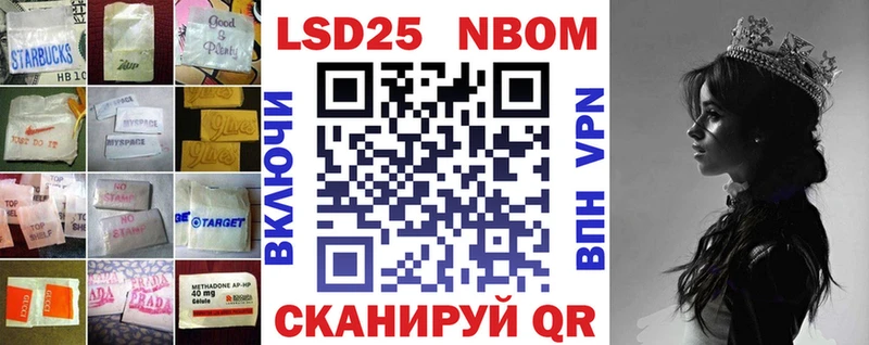 Лсд 25 экстази кислота  где найти наркотики  omg зеркало  Ростов-на-Дону 