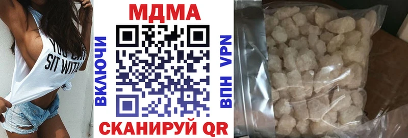 МДМА VHQ  купить  цена  Ростов-на-Дону 