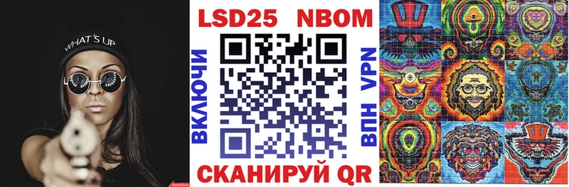 где можно купить наркотик  Ростов-на-Дону  Марки 25I-NBOMe 1500мкг 