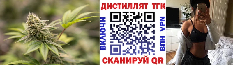 ТГК THC oil  где можно купить   Ростов-на-Дону 