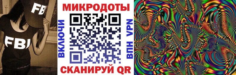 Галлюциногенные грибы мухоморы Ростов-на-Дону