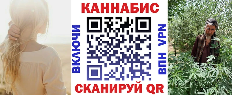 Марихуана планчик  Ростов-на-Дону 